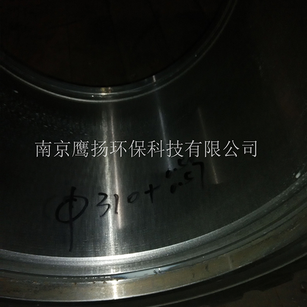 齒輪